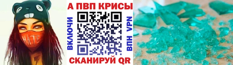 Купить закладку Светлоград А ПВП  Кокаин  ГАШИШ  Галлюциногенные грибы  Канабис  АМФ 