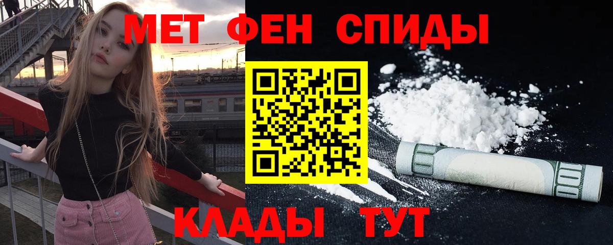 Amphetamine  Амфетамин 98%  Вход с VPN  мега зеркало  Светлоград 
