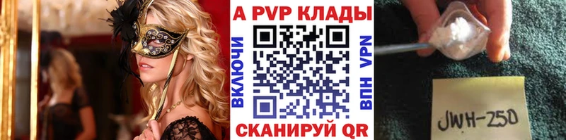 Alfa_PVP СК КРИС  кракен онион  Светлоград 