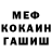 Амфетамин Розовый HaTaWKa _