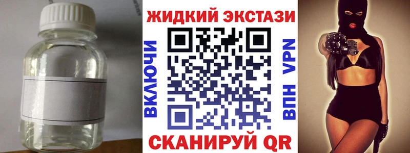 БУТИРАТ GHB  мега ССЫЛКА  Светлоград  наркотики 