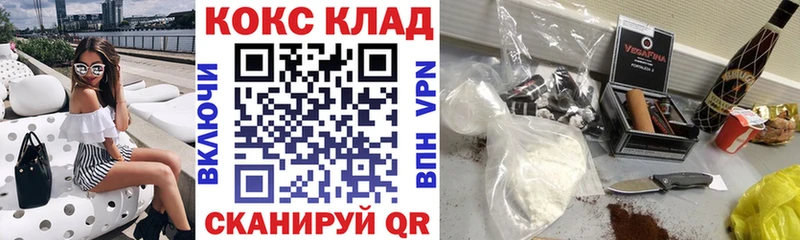 КОКАИН Перу  как найти закладки  Светлоград 