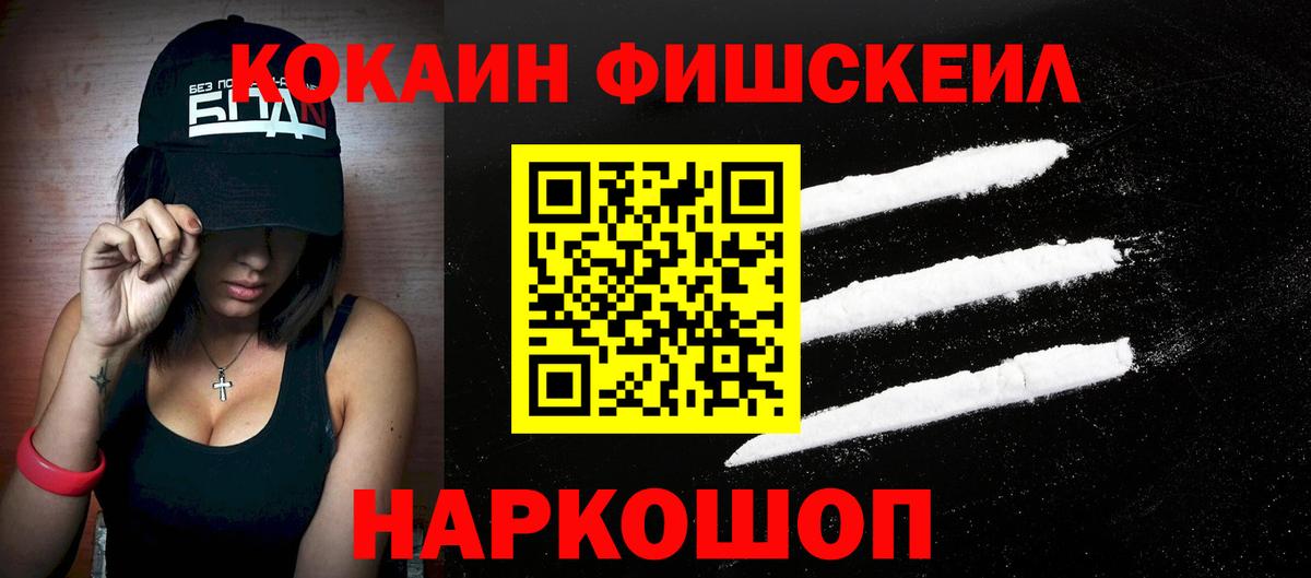 Кокаин Боливия Светлоград