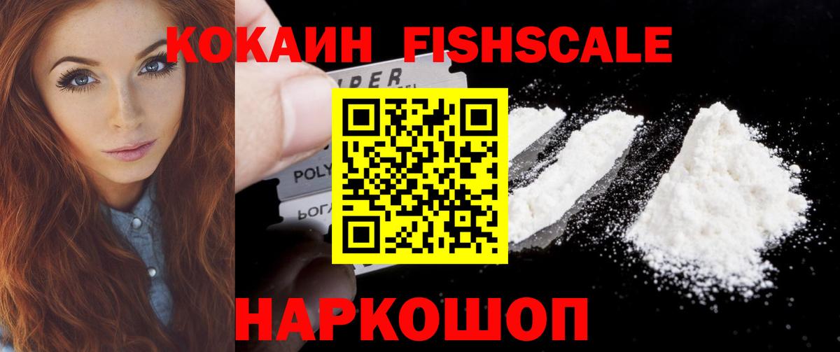 Кокаин Боливия  Кокаин 98%  Вход с VPN  Светлоград 