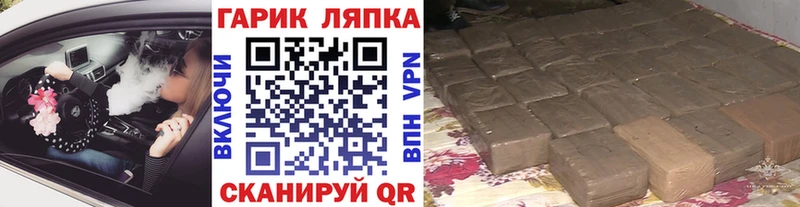 наркошоп  Светлоград  ГАШИШ Cannabis 