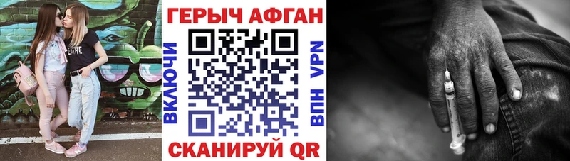 маркетплейс Telegram Светлоград Героин белый дарнет шоп