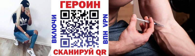 ГЕРОИН хмурый Светлоград