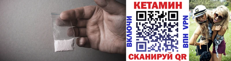 Кетамин ketamine  хочу наркоту  Светлоград 