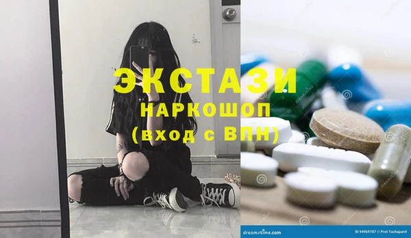 шишки Алексин