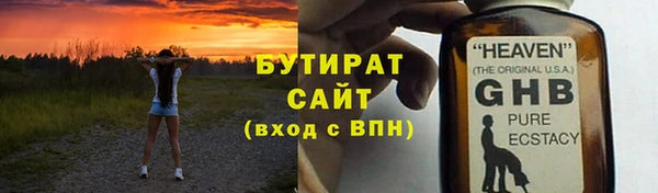 ПСИЛОЦИБИНОВЫЕ ГРИБЫ Арсеньев