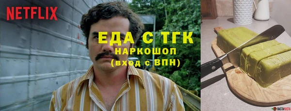 шишки Алексин