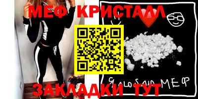 соль ск Заволжье