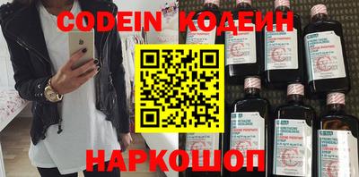 соль ск Заволжье
