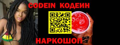 марки nbome Заводоуковск