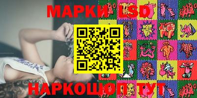 марки nbome Заводоуковск