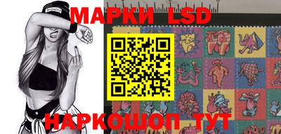 марки nbome Заводоуковск