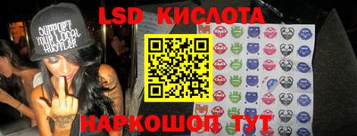 марки nbome Заводоуковск