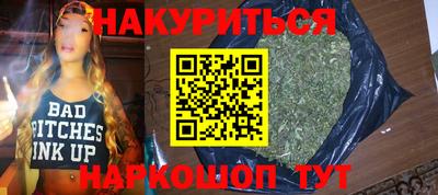 соль ск Заволжье