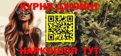 марки nbome Заводоуковск