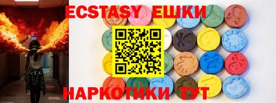 марки nbome Заводоуковск