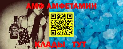 соль ск Заволжье