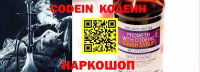 марки nbome Заводоуковск
