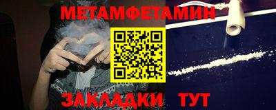 соль ск Заволжье