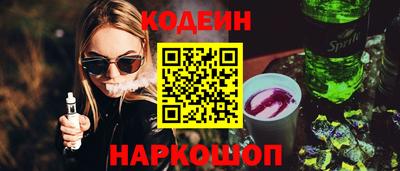 соль ск Заволжье