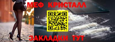 марки nbome Заводоуковск