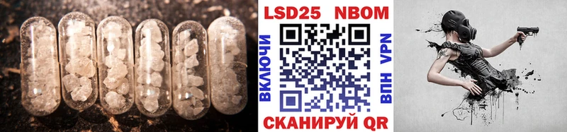 купить наркоту  это состав  ЛСД экстази кислота  Светлоград 