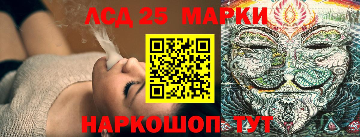Светлоград  цена наркотик  Вход с VPN  Марки 25I-NBOMe 1,5мг  Марки 25I-NBOMe 1,5мг 
