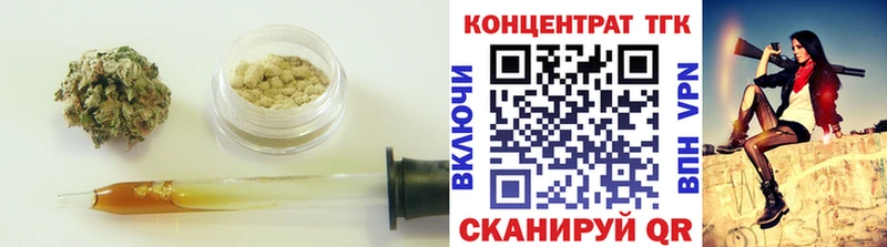 Дистиллят ТГК жижа Светлоград