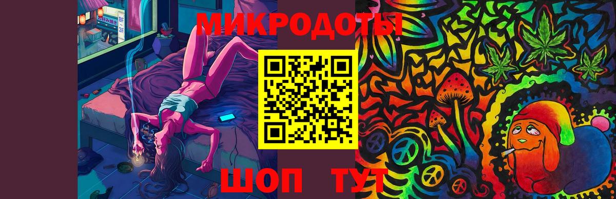 Галлюциногенные грибы мицелий Светлоград