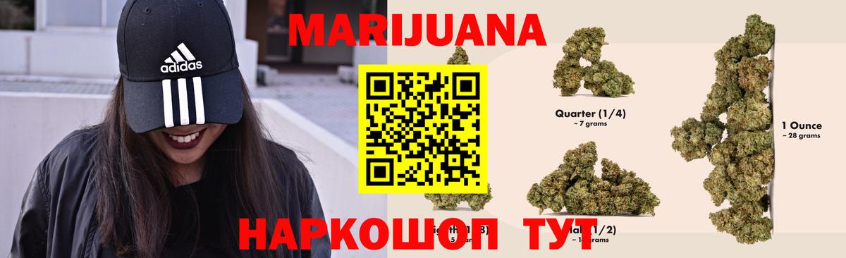 Бошки марихуана ГИДРОПОН Светлоград